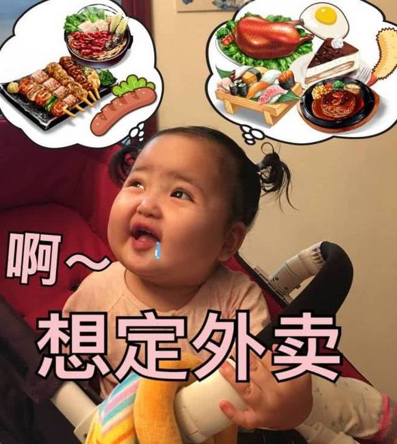 微信近期斗图恶搞表情包2019/8/2（二）