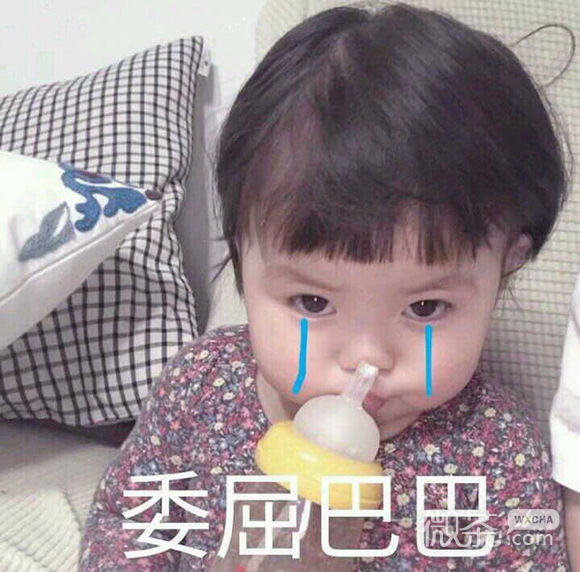 来了老弟微信恶搞表情包