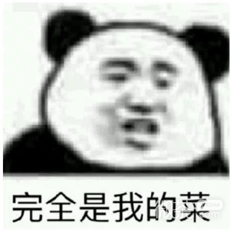 微信恶搞群聊杂图安详表情包