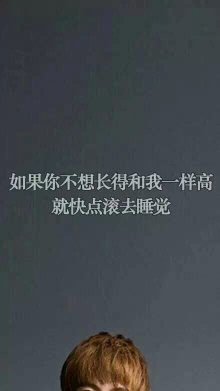 名人背景的微信励志图片下载