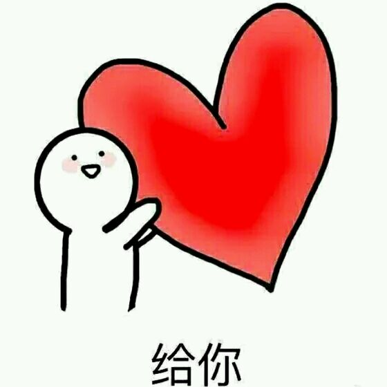 微信近期斗图恶搞表情包2019/8/3