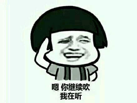 微信近期斗图恶搞表情包2019/8/3