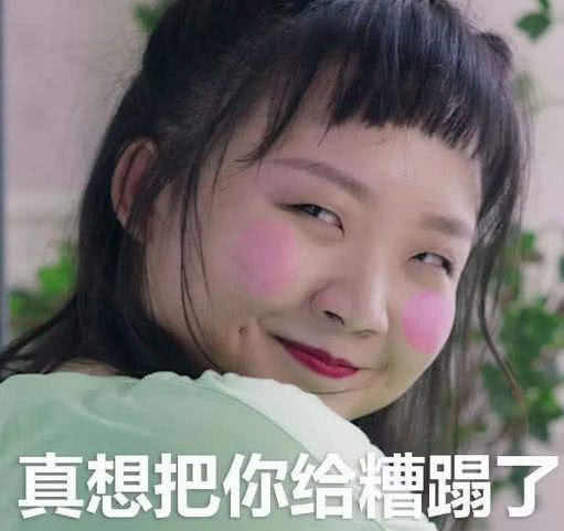 来了老弟微信恶搞表情包