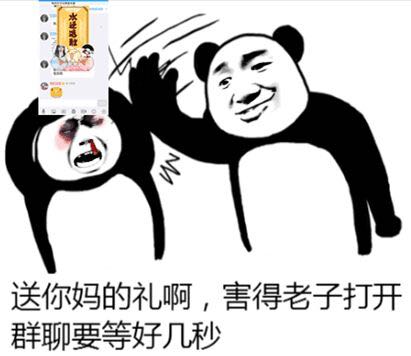 微信近期斗图恶搞表情包2019/8/2