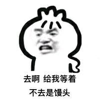 骚微信恶搞群聊杂图表情包
