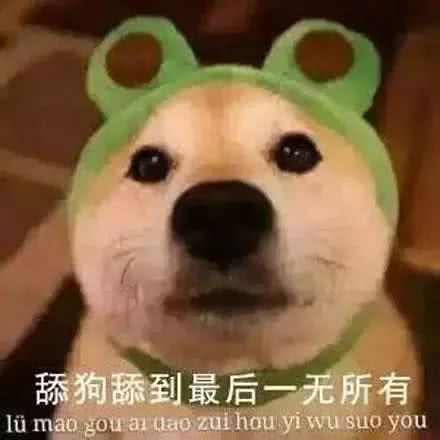 微信近期斗图恶搞表情包2019/8/2（二）