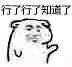 骚微信恶搞群聊杂图表情包