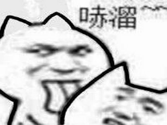 微信近期斗图恶搞表情包2019/8/2（二）