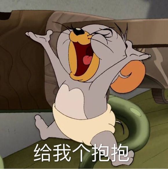 来了老弟微信恶搞表情包