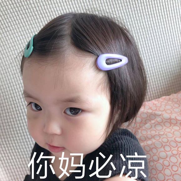 微信近期斗图恶搞表情包2019/8/2