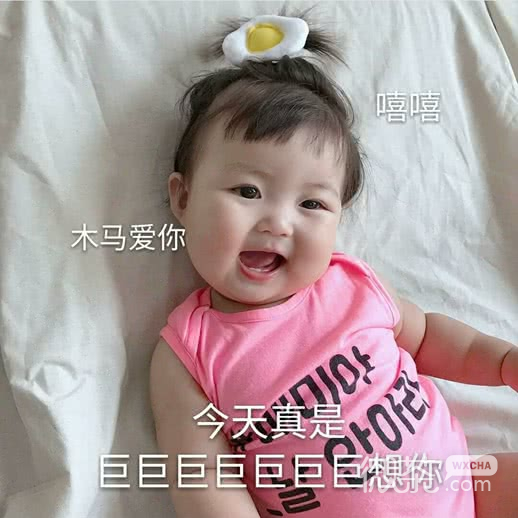 骚微信恶搞群聊杂图表情包