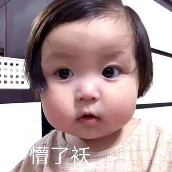 微信近期斗图恶搞表情包2019/8/2（二）