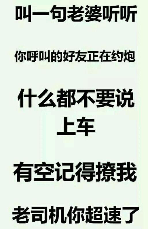 微信近期斗图恶搞表情包2019/8/3