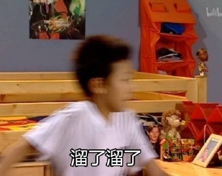 家有儿女刘星系列微信恶搞表情包下载