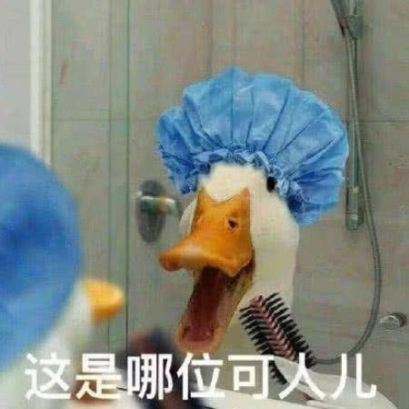 来了老弟微信恶搞表情包