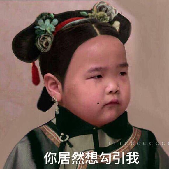 微信近期斗图恶搞表情包2019/8/2（二）