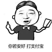 微信近期斗图恶搞表情包2019/8/2（二）