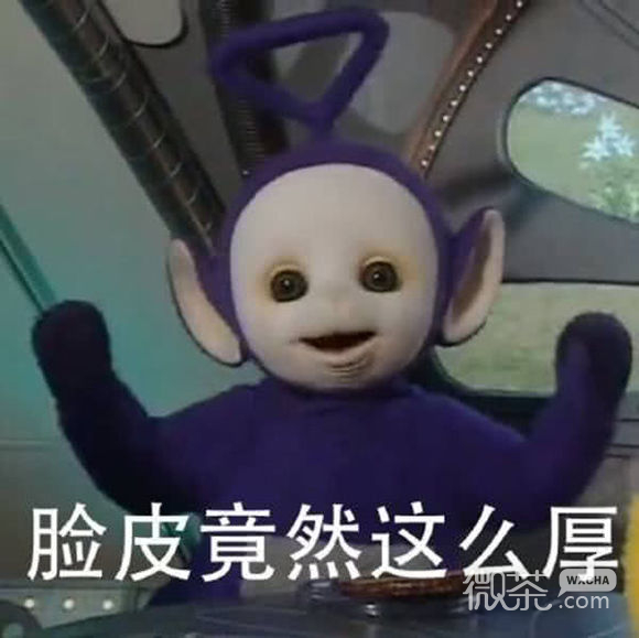 骚微信恶搞群聊杂图表情包