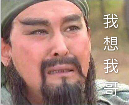 微信近期斗图恶搞表情包2019/8/2（二）