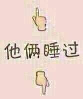 微信恶搞群聊杂图安详表情包