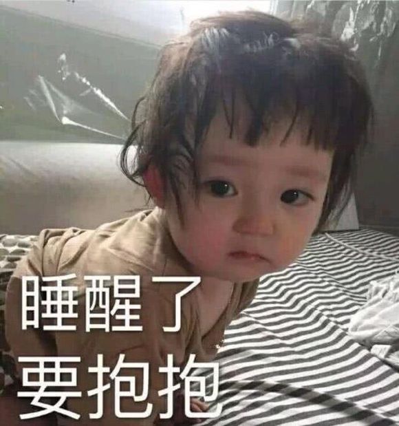 来了老弟微信恶搞表情包