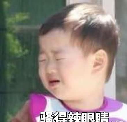 微信近期斗图恶搞表情包2019/8/2（二）