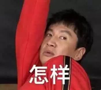 来了老弟微信恶搞表情包