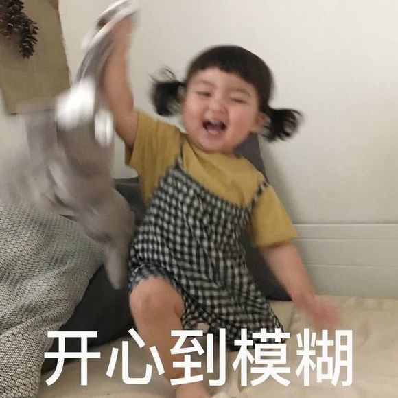 微信近期斗图恶搞表情包2019/8/2（二）