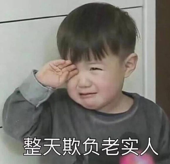 来了老弟微信恶搞表情包