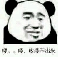 记仇微信搞怪表情包