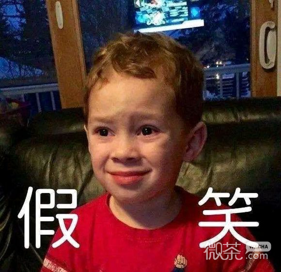 假笑微信恶搞表情包