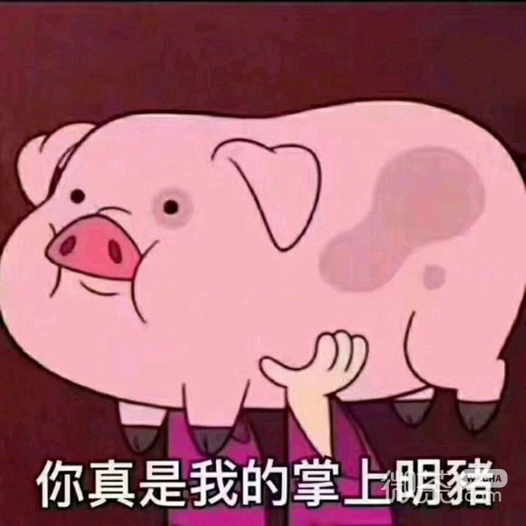 记仇微信搞怪表情包