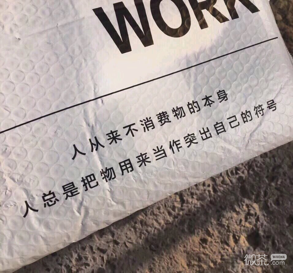 微信伤感非主流意境朋友圈配图