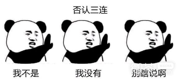 假笑微信恶搞表情包