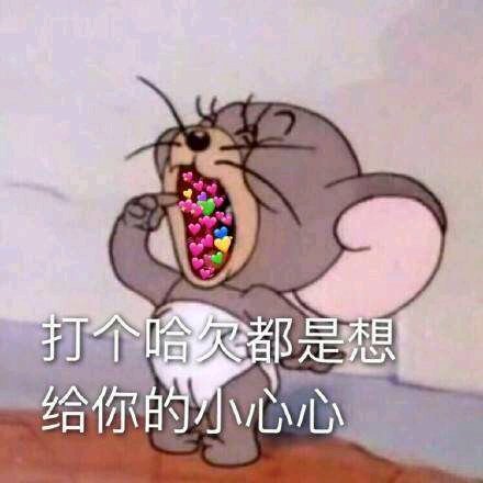 假笑微信恶搞表情包
