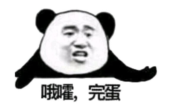 假笑微信恶搞表情包
