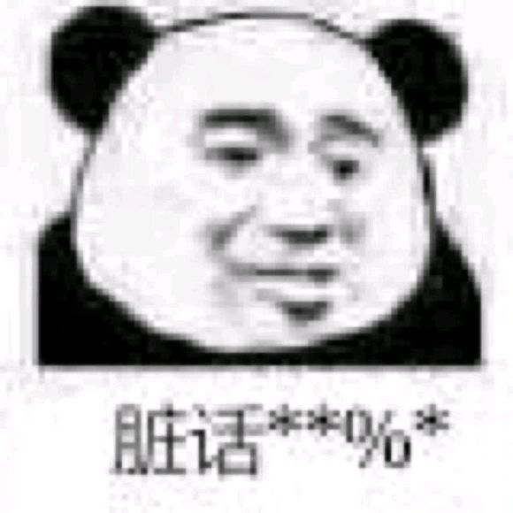 世界再见微信恶搞群聊杂图表情包