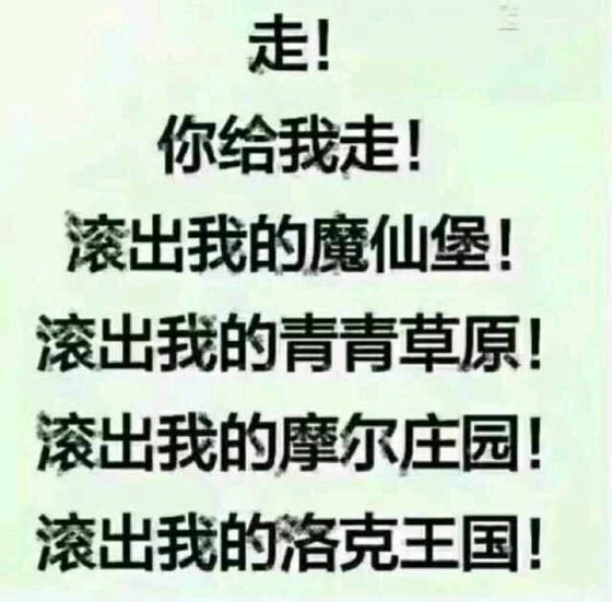 会心一笑微信恶搞表情包