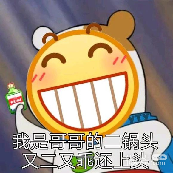 微信近期斗图恶搞表情包2019/8/5（二）