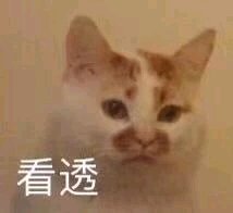 假笑微信恶搞表情包