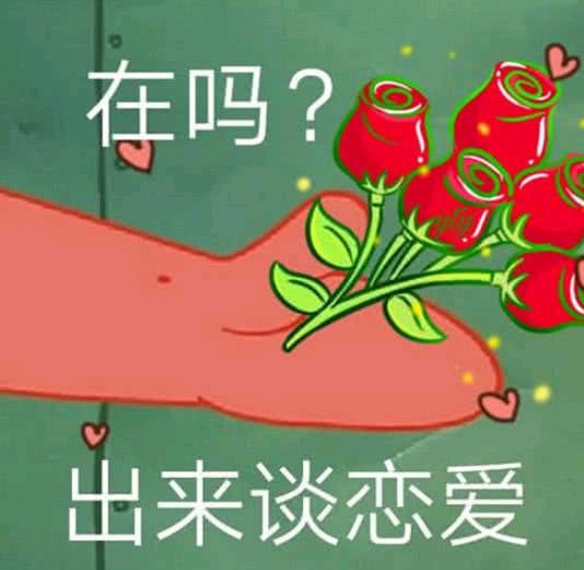 世界再见微信恶搞群聊杂图表情包