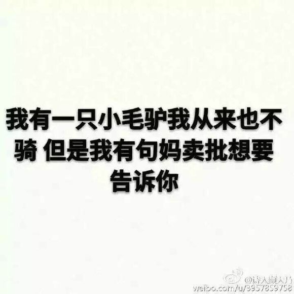 会心一笑微信恶搞表情包