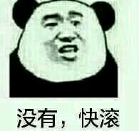 微信近期斗图恶搞表情包2019/8/5（二）