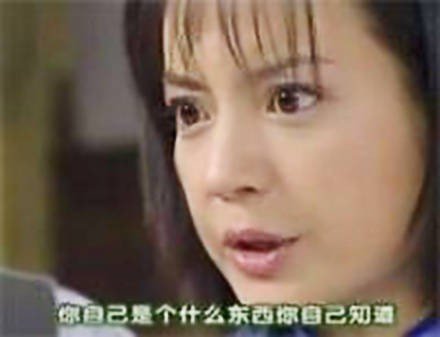 情深深雨蒙蒙系列微信恶搞带字表情包下载
