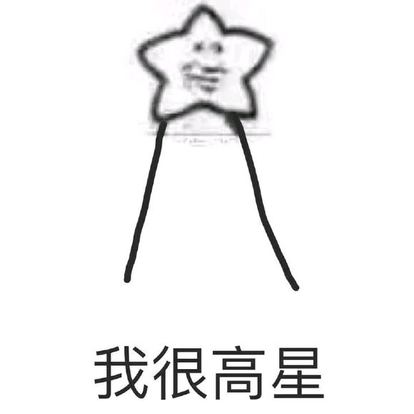 世界再见微信恶搞群聊杂图表情包