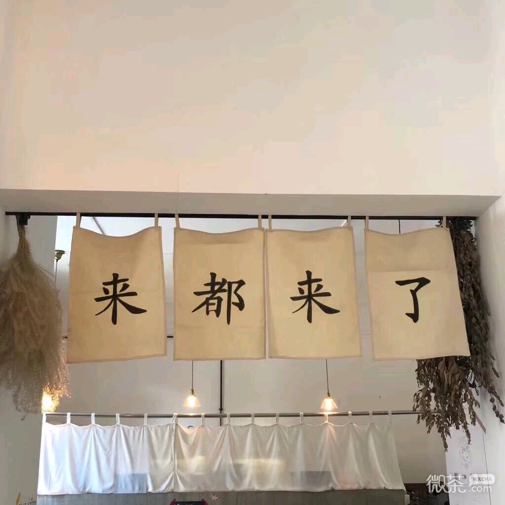 微信清新简约静物朋友圈配图