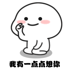 世界再见微信恶搞群聊杂图表情包