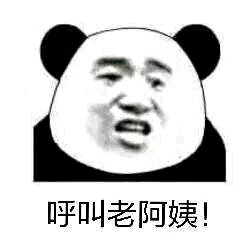 假笑微信恶搞表情包