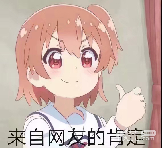 世界再见微信恶搞群聊杂图表情包