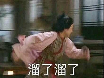 假笑微信恶搞表情包
